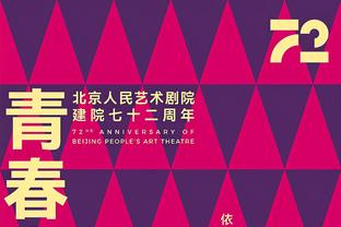 难挽败局！杜兰特28中16空砍40分4板5助