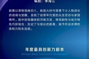 半岛全站手机客户端官网下载截图3